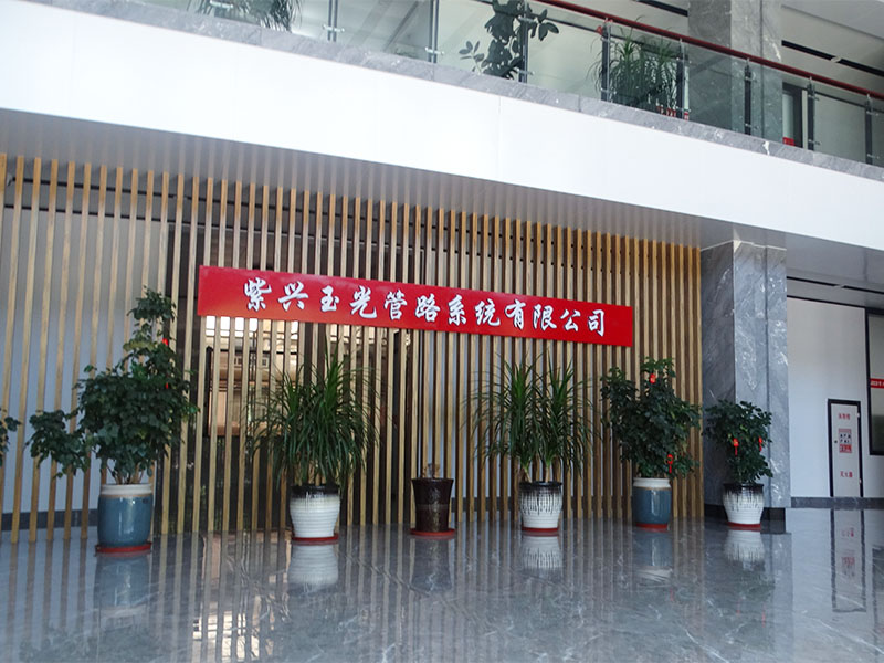  塑料球阀制造商